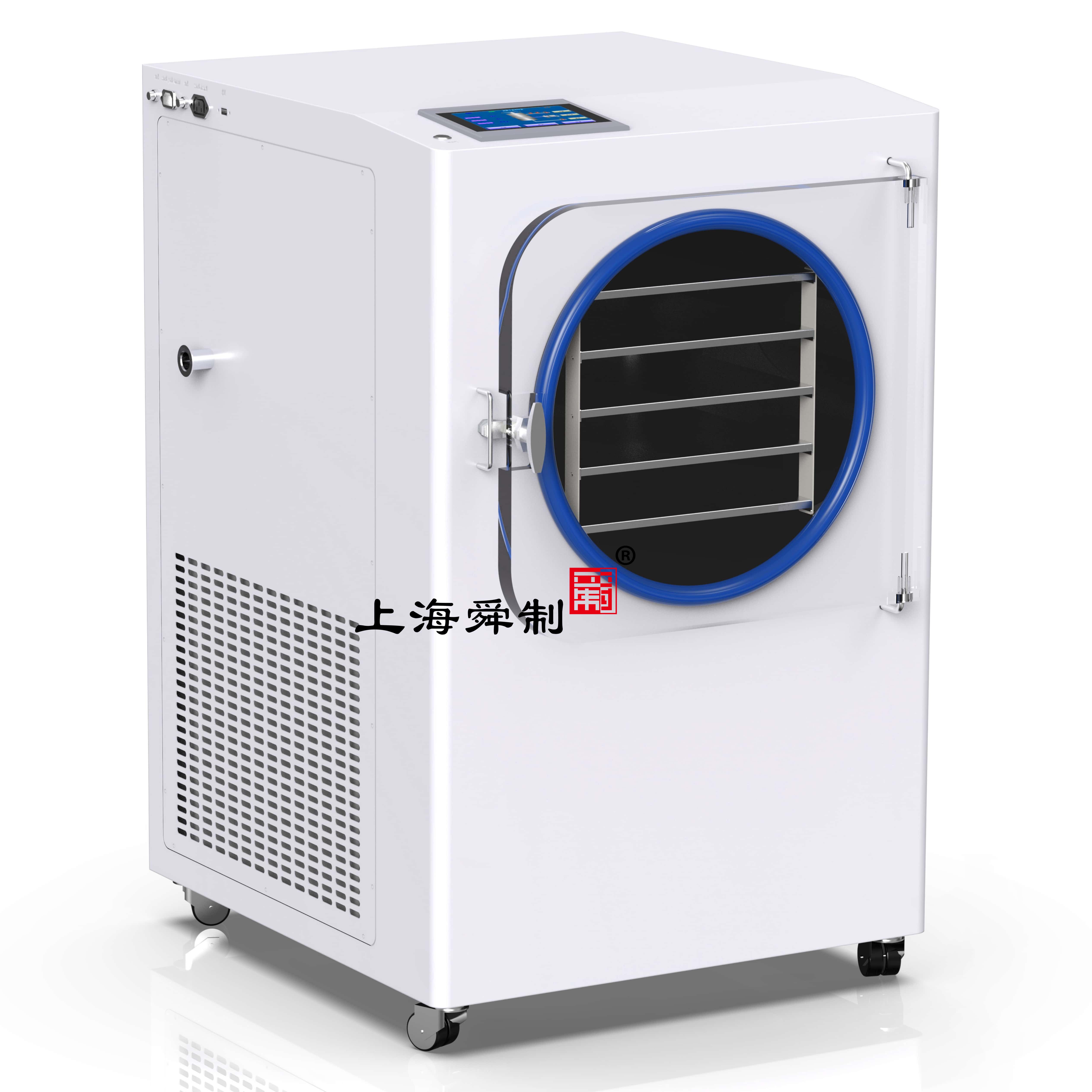 0.9㎡經濟型凍干機SFD-9A-50（面積0.9㎡，電加熱，冷阱溫度-50℃）